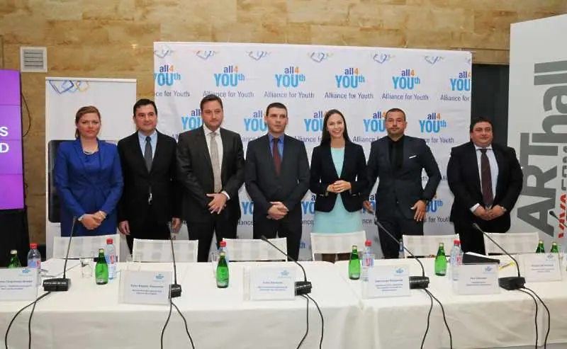 Алианс за младежта обединява 30 компании представители на българския бизнес в борбата с младежката безработица